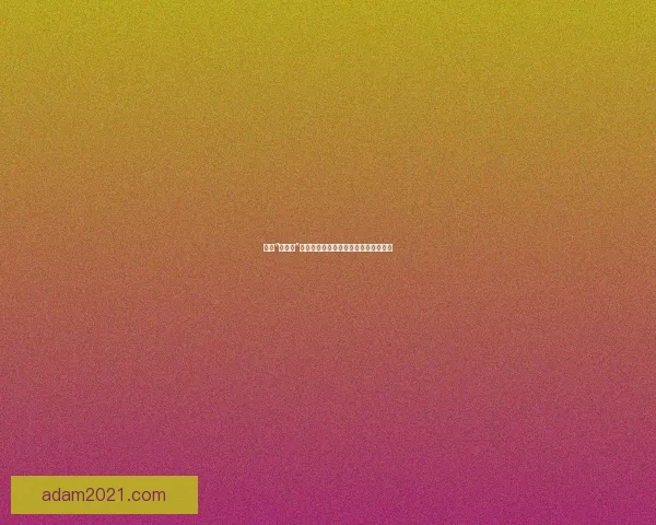 走进“福利社”：不止于分享，更是温暖与力量的汇聚